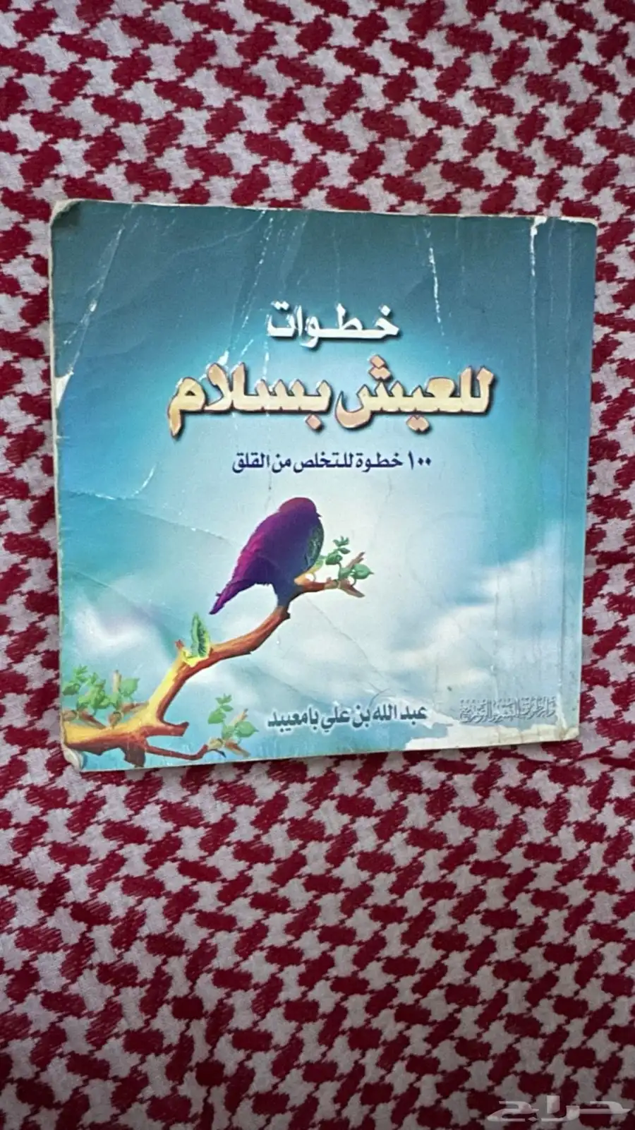 مجموعة كتب منوعة جديدة 5