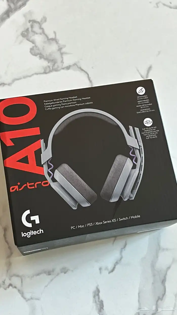 سماعة قيمنق Logitech Astro a10 0