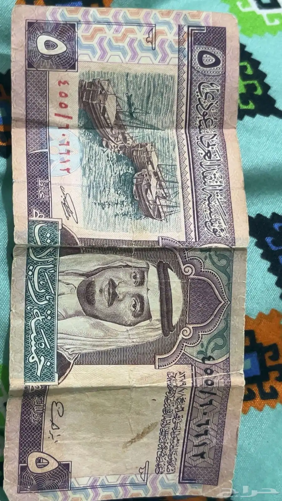 5  الملك فهد رحمة الله عليه 0
