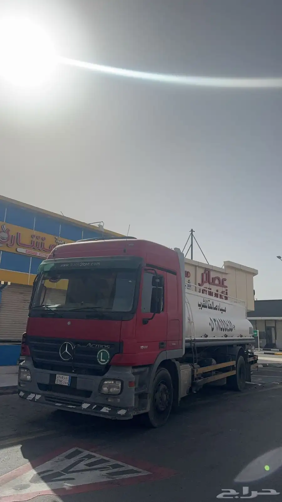 وايت ماء عايدي 0