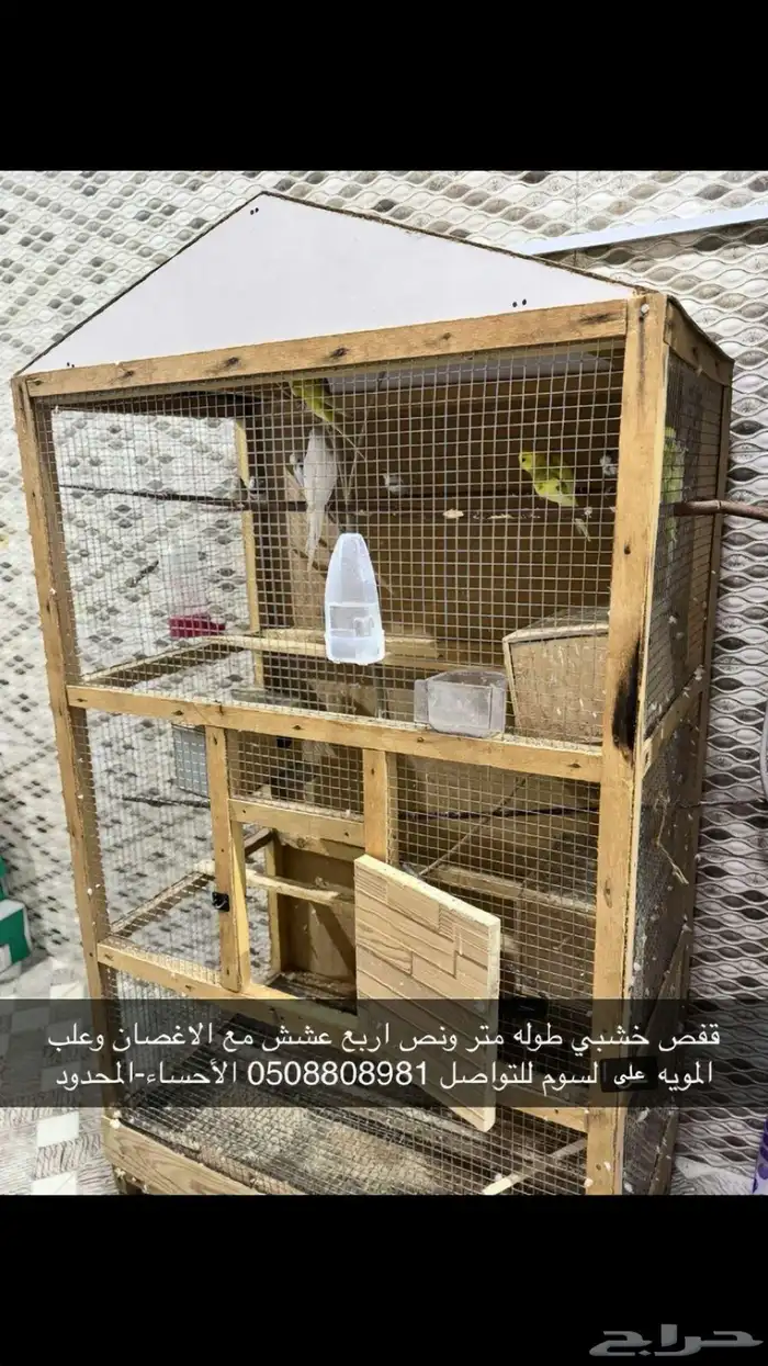 للبيع قفص 0