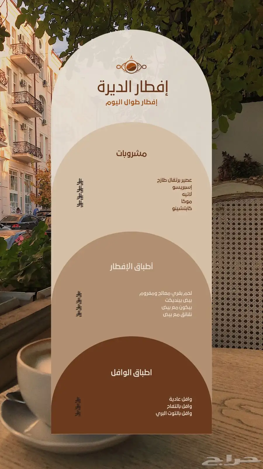 سناب فلاتر 1