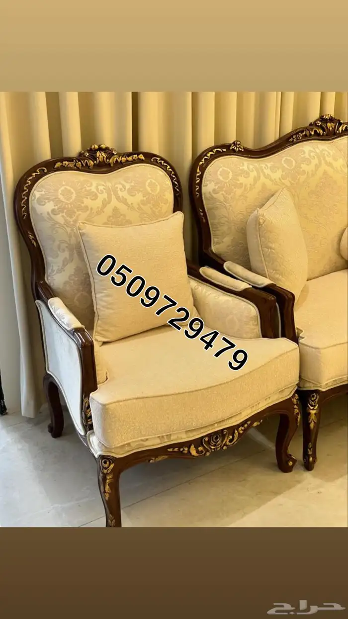 كل الحراج مجالس ملكي كراسي لاونج 5