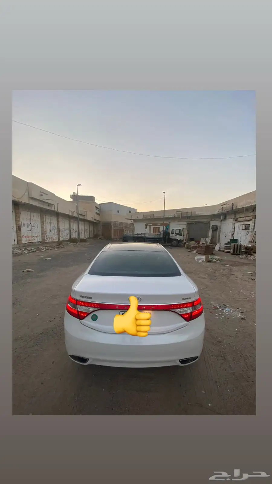 ازيرا 2014 1