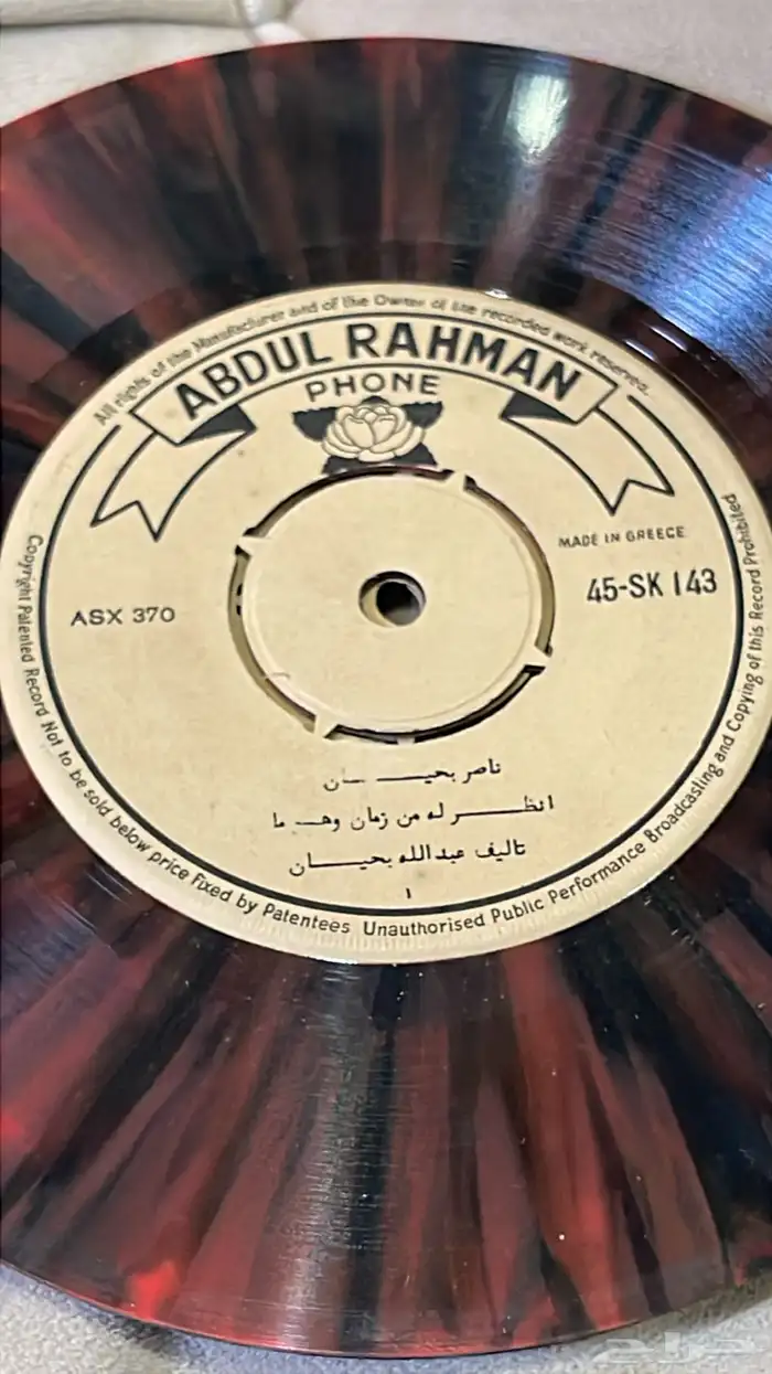 جرامافون اسطوانات مخزنه 13