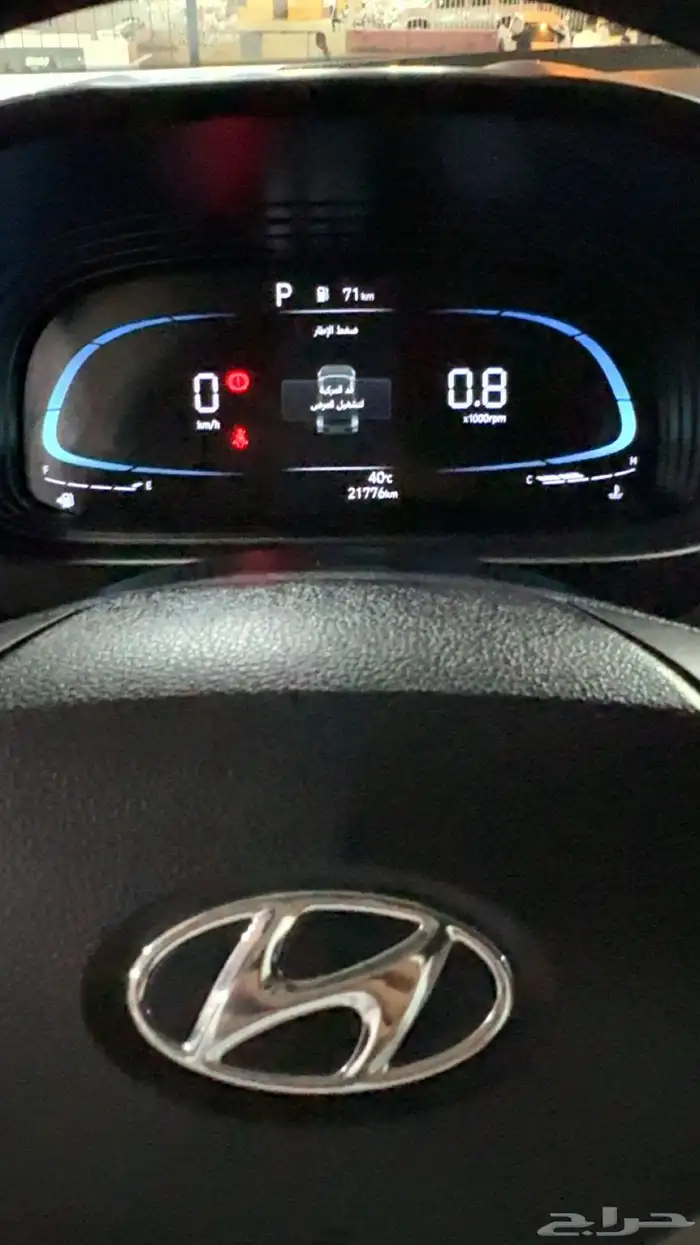 هواندي فينو 2024 13