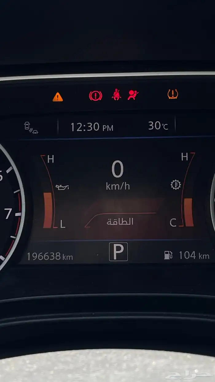 مكسيما SR 2020 7