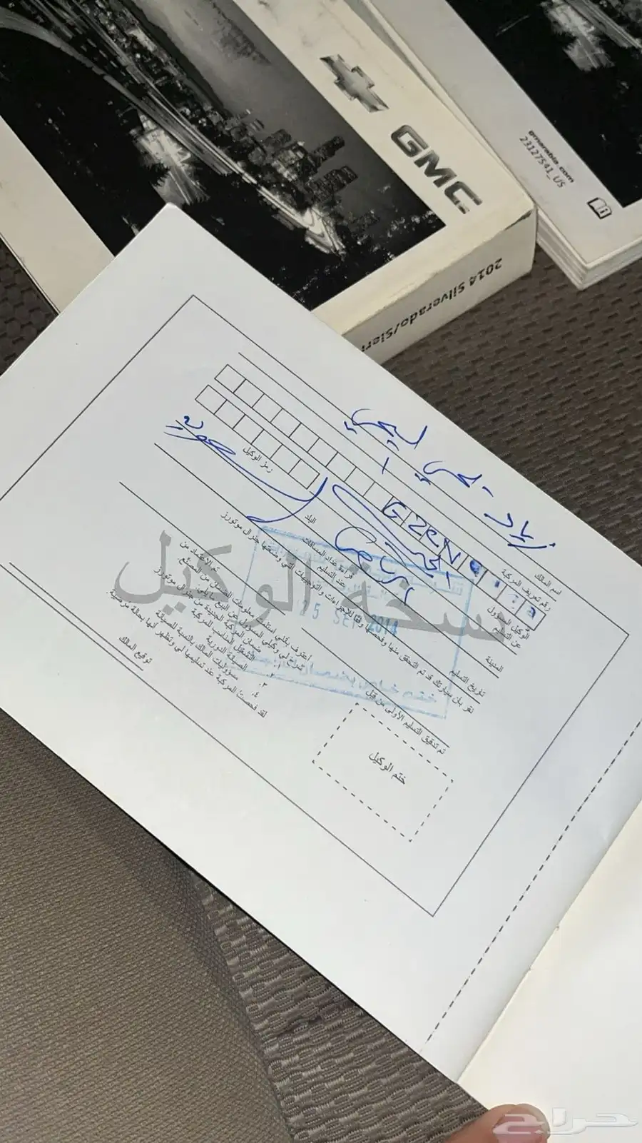 سييرا2014 6