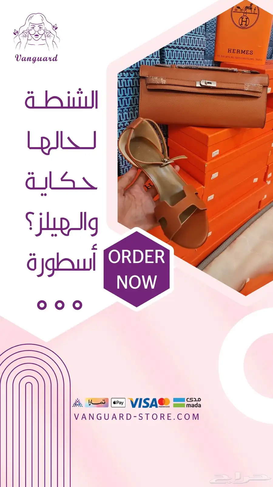 متجر فانغارد 1