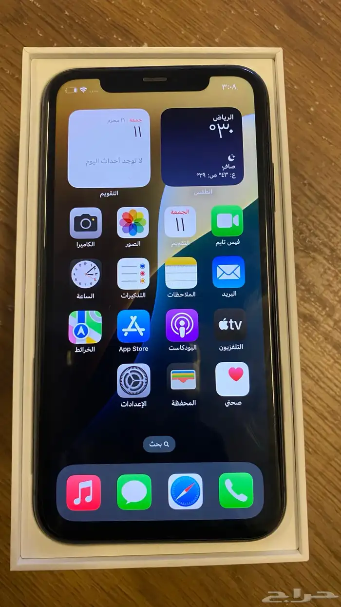 ايفون 11 0