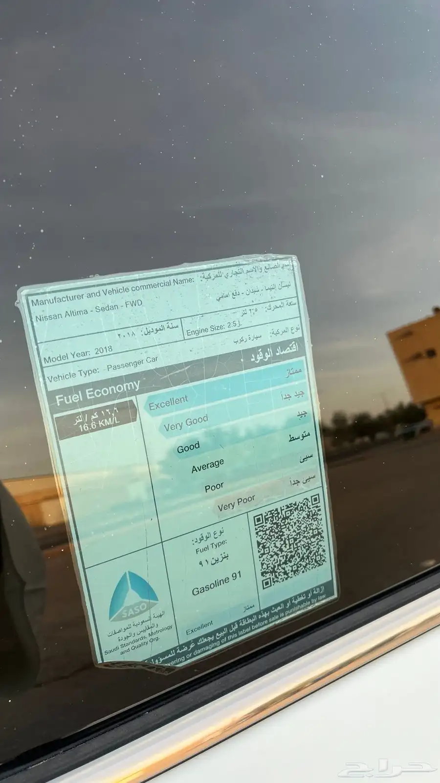 التيما 2018 10