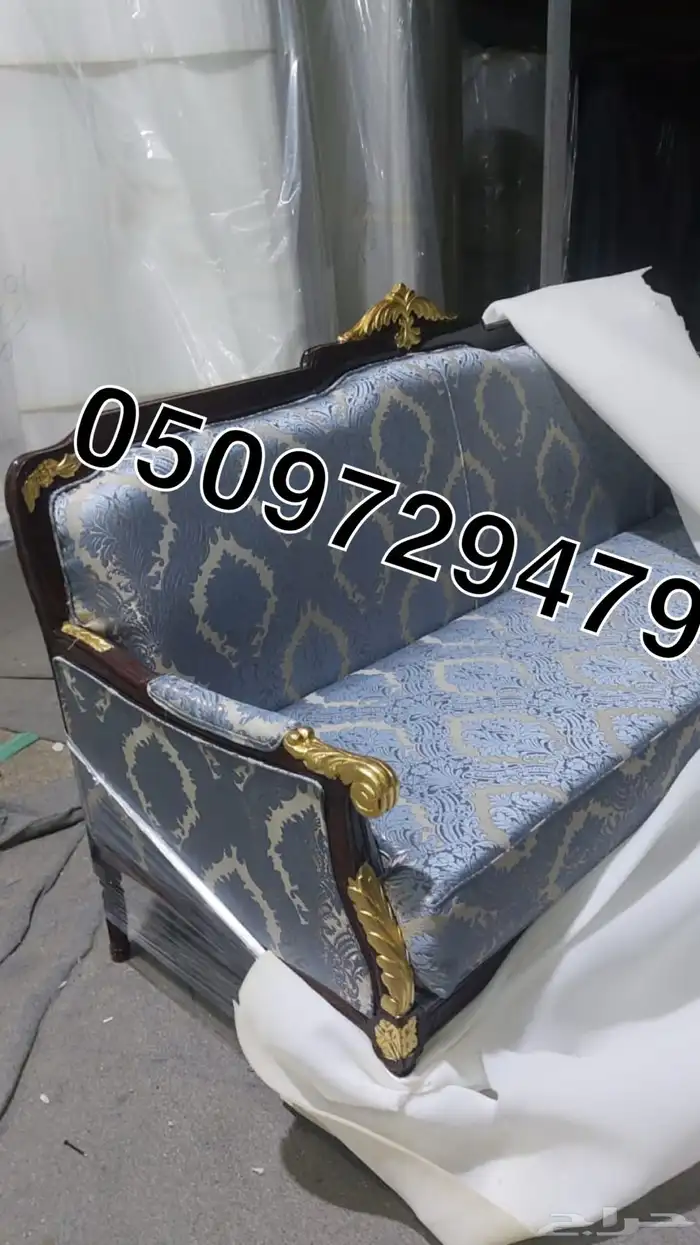 كل الحراج مجالس ملكي كراسي لاونج 14