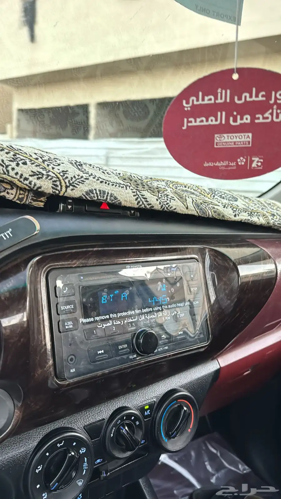 هايلوكس 3