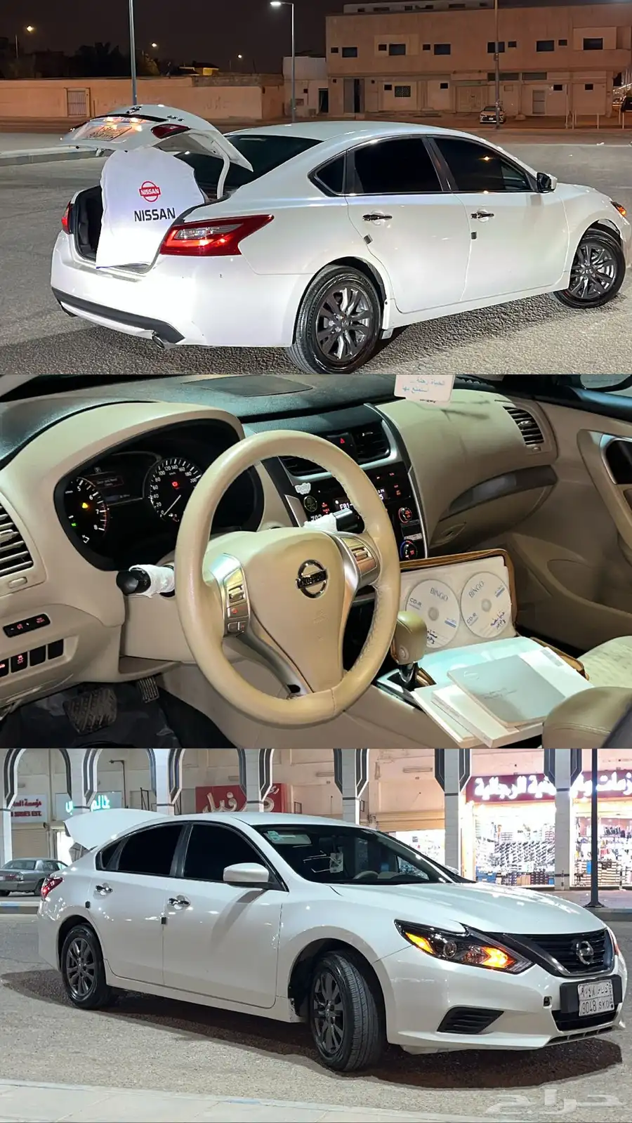 التيما 2018 24