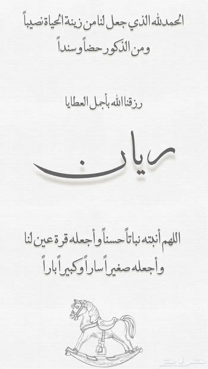 دعوات الكترونيه 5