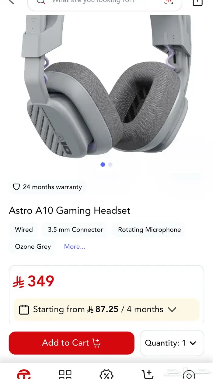 سماعة قيمنق Logitech Astro a10 3