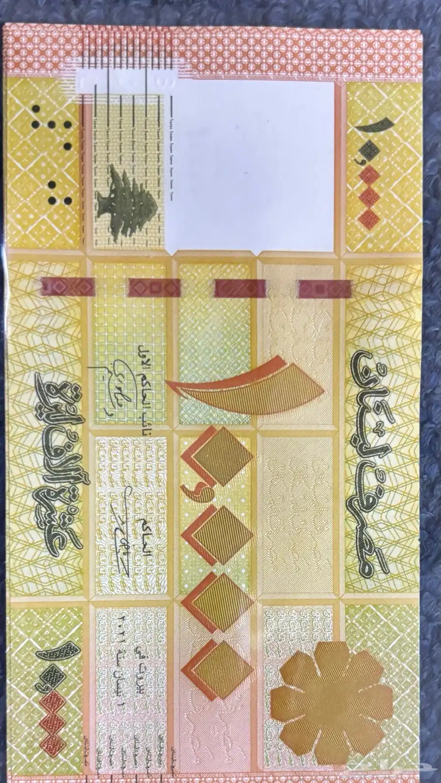 عملات منوعه والاغلب انسر على السوم 9