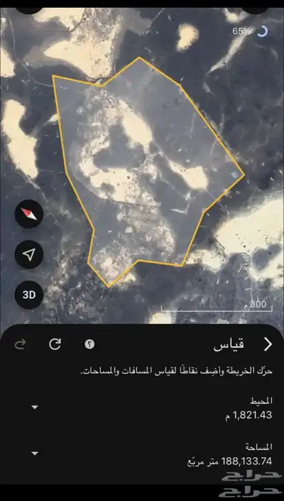 للبيع بالمنجي 3