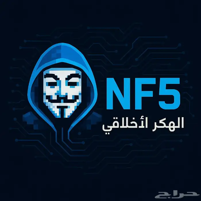 دوره عن الهكر الأخلاقي 1