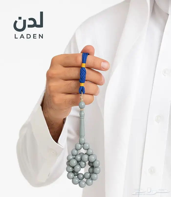 3 سبح بكلايت ب59 2