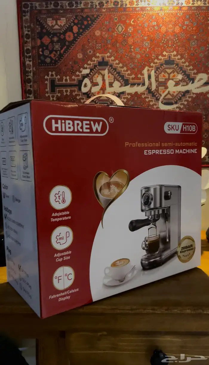 جهاز اسبريسو ( هايبرو h10b HIBREW ) 0