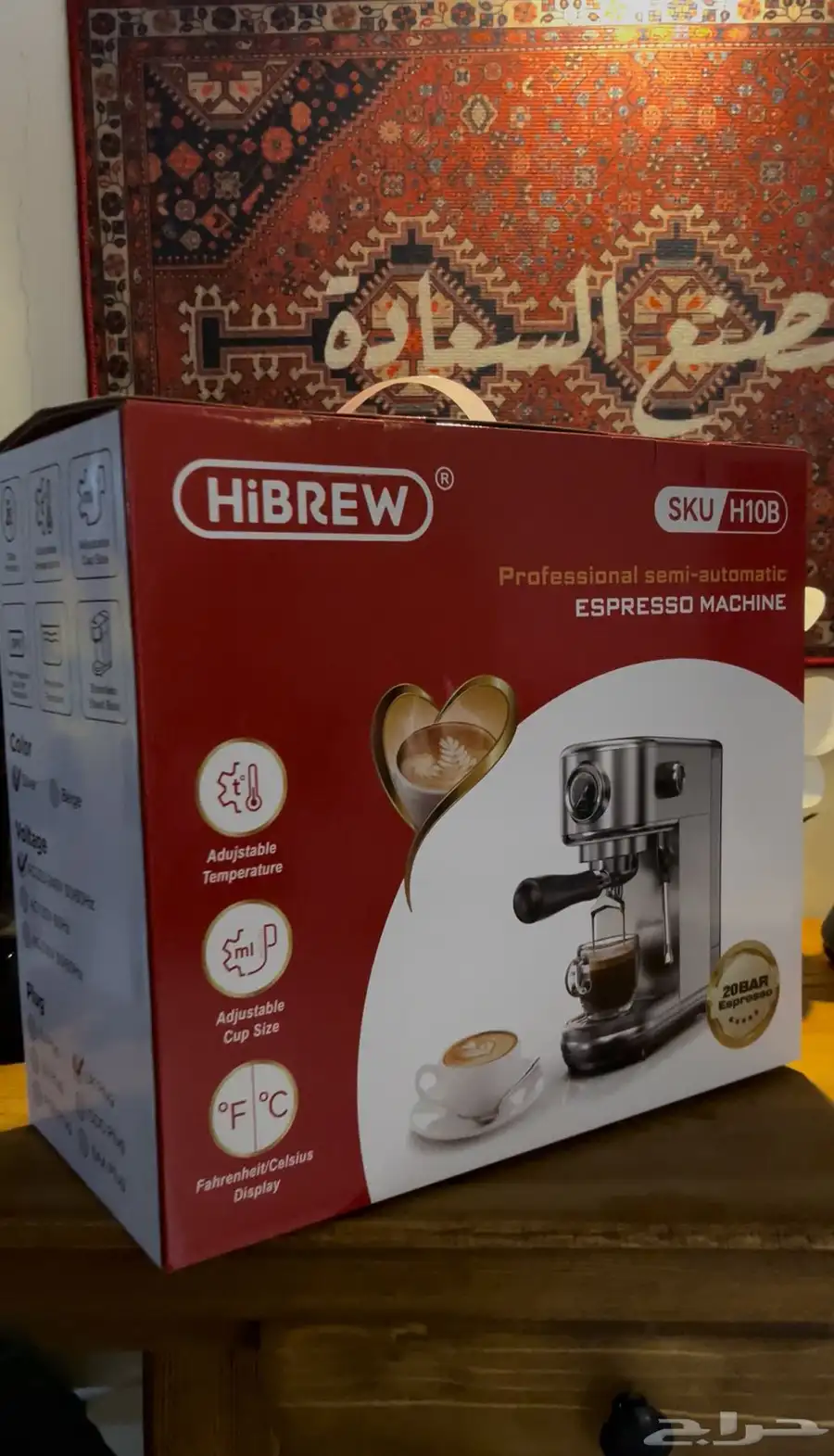 جهاز اسبريسو ( هايبرو h10b HIBREW ) 0