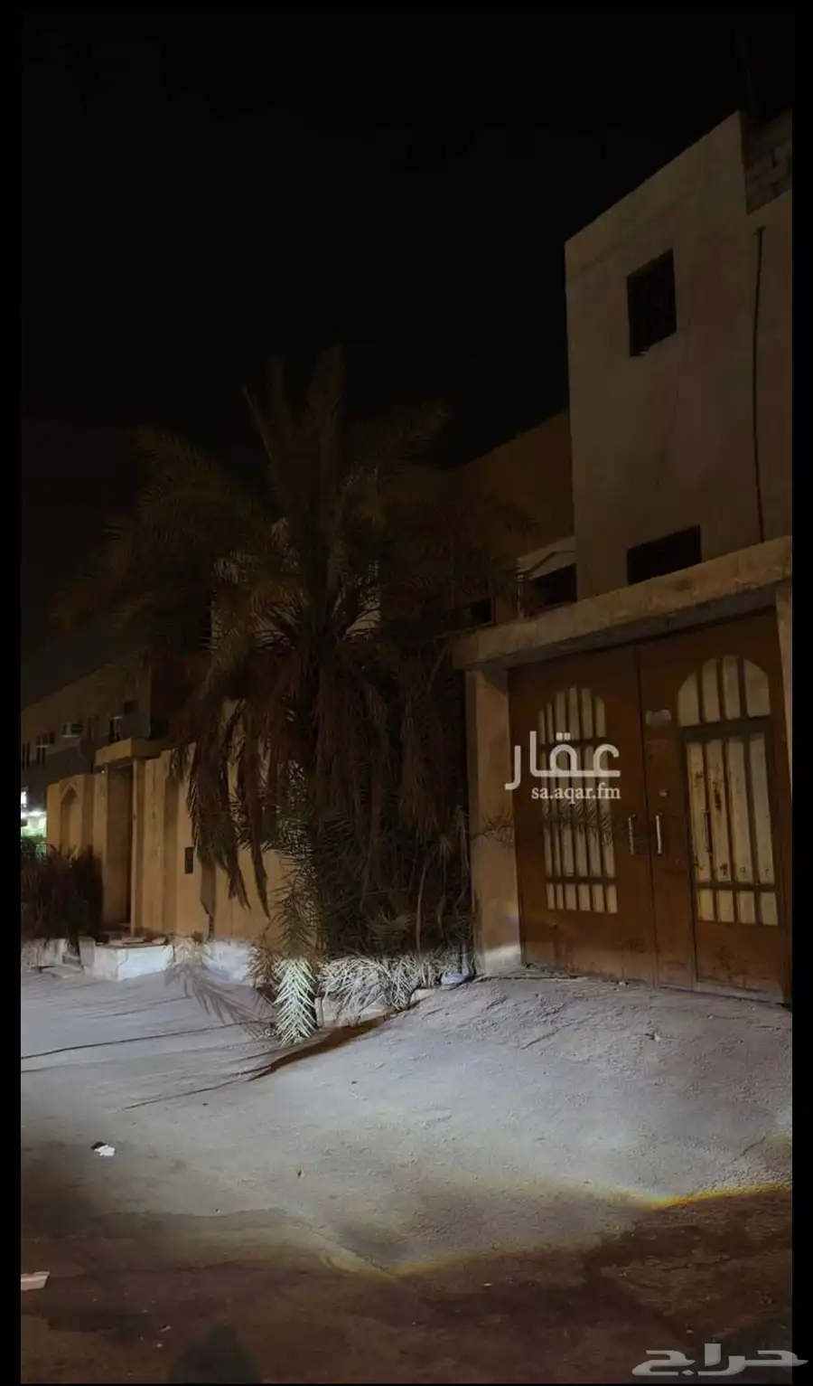 للبيع فلا قديمه 1