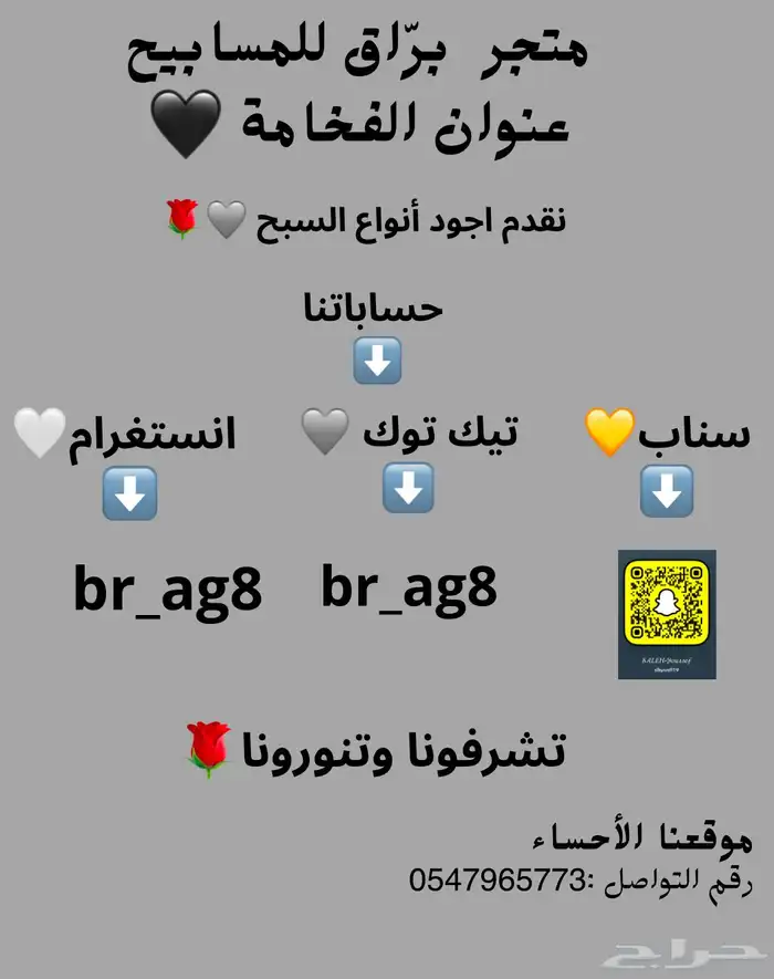 بكلايت أمريكي 2