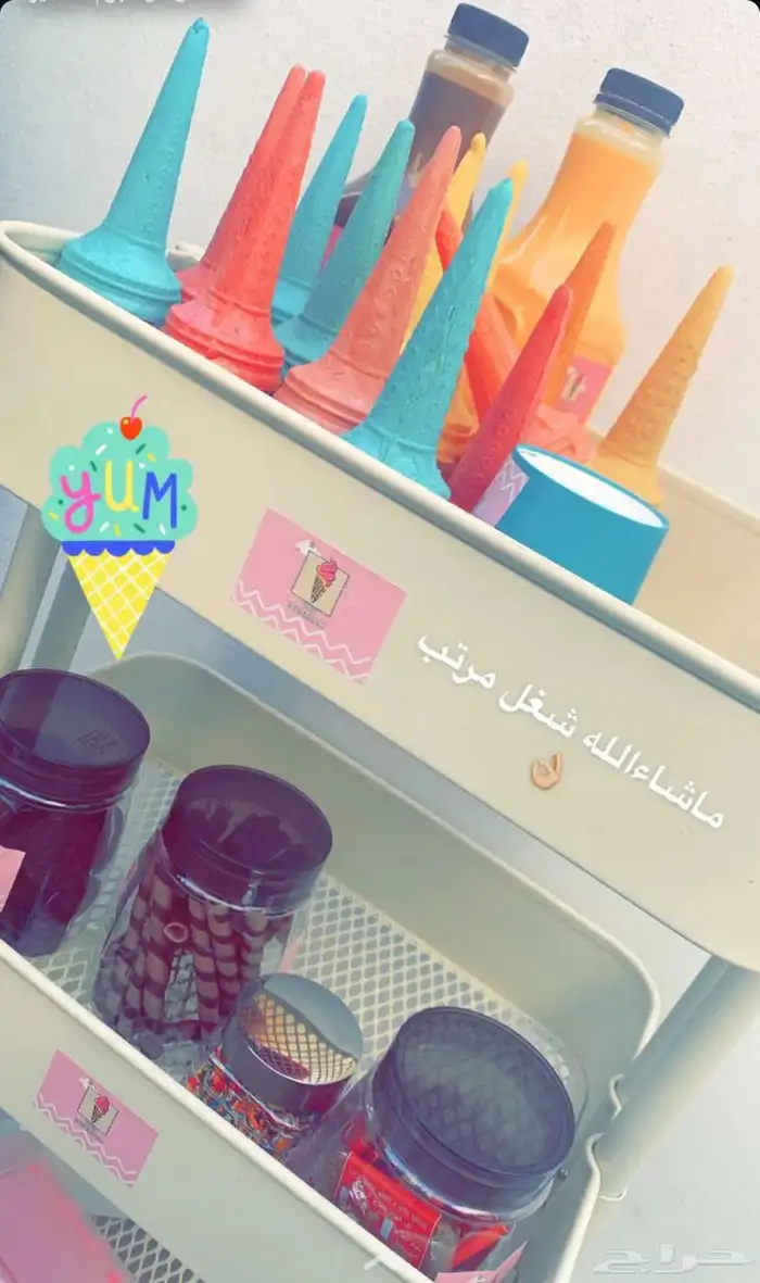 الة ايسكريم ايجار يومي 2