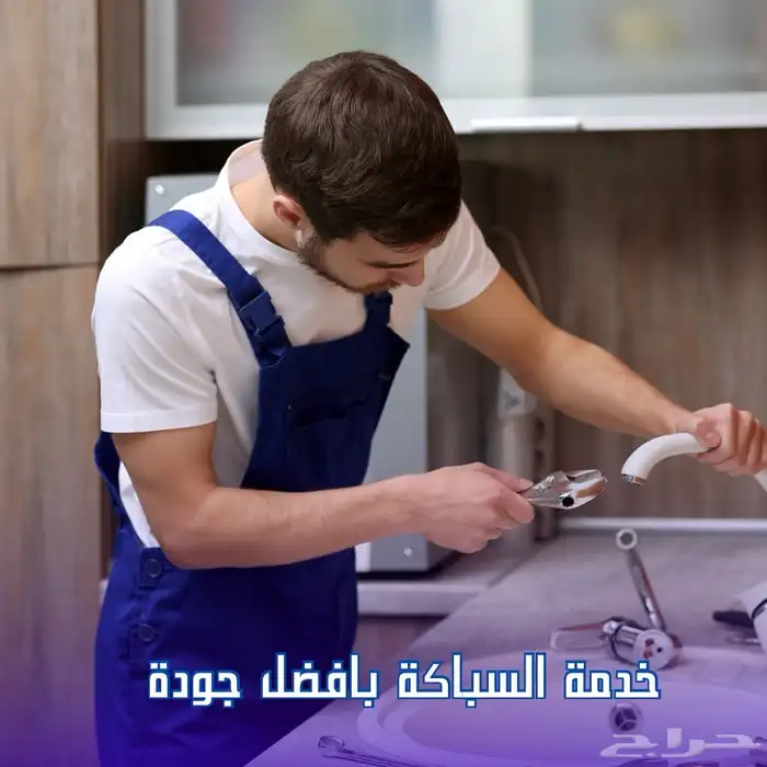 معلم تلييس وتكسير ومعلم دهانات حي الاجاويد والسنابل 8