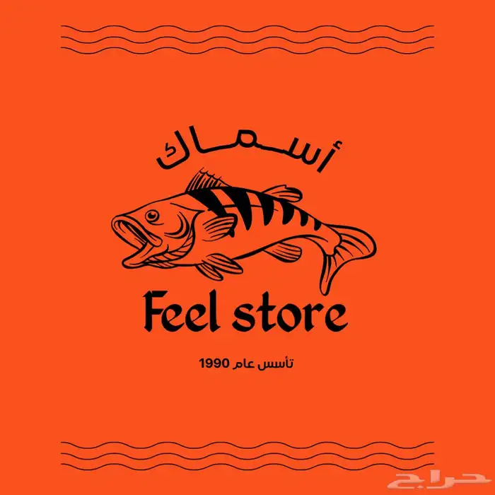 تصميم لوقو احترافي 5