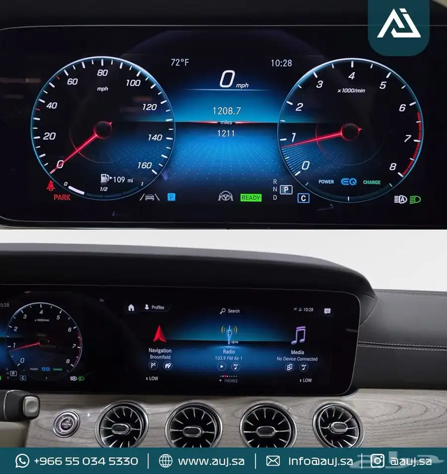 2023 Mercedes-Benz E 450 8