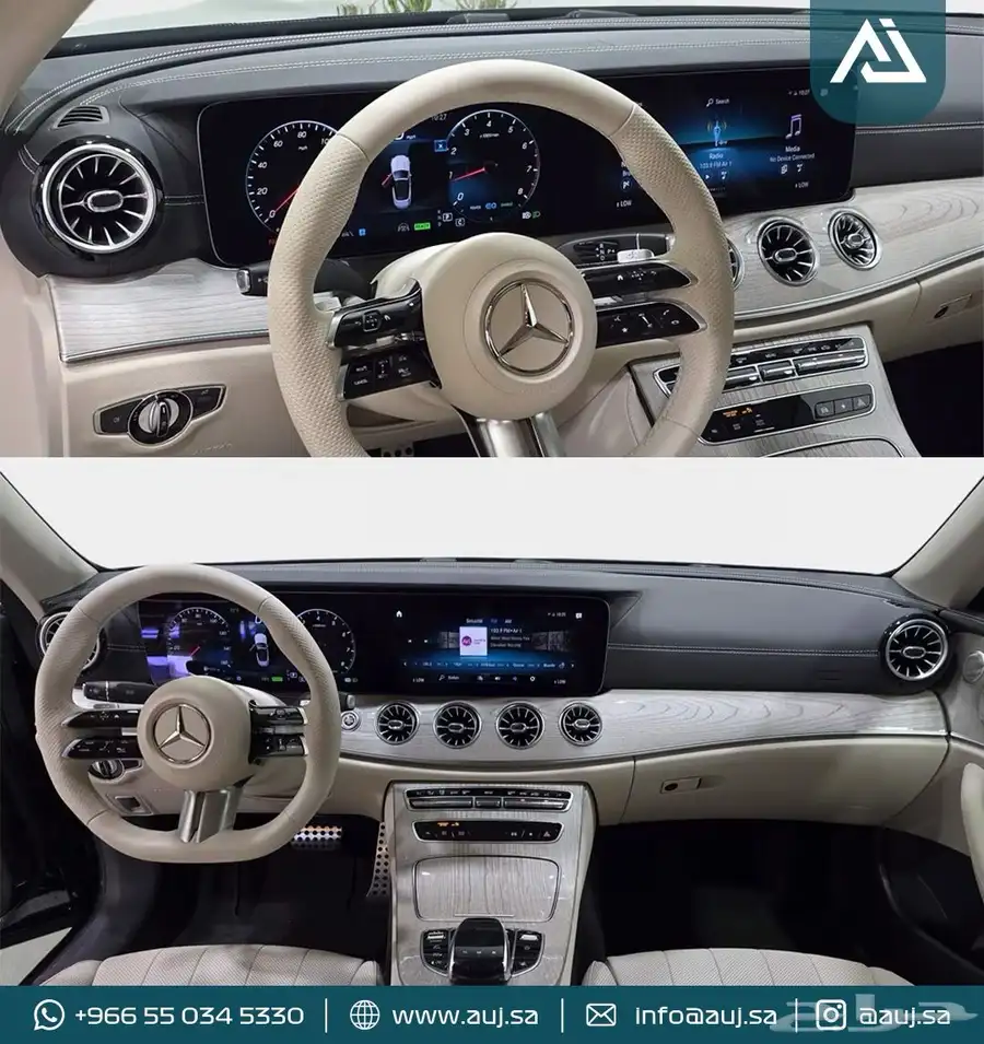 2023 Mercedes-Benz E 450 7