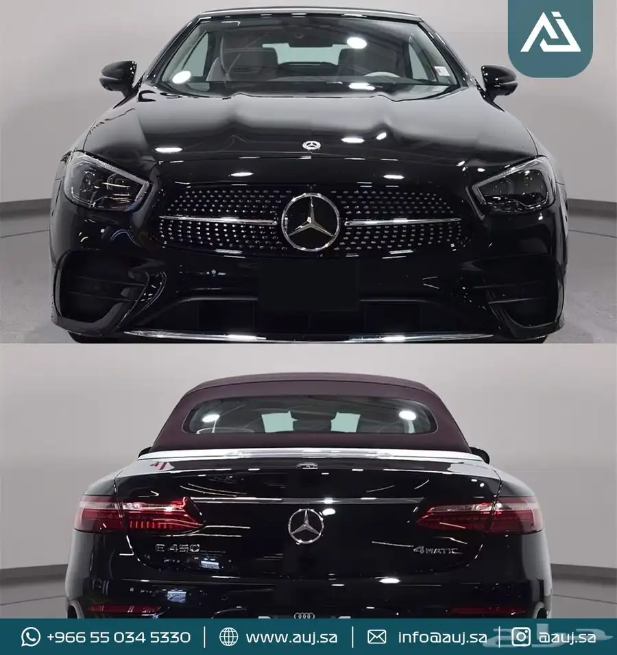 2023 Mercedes-Benz E 450 1