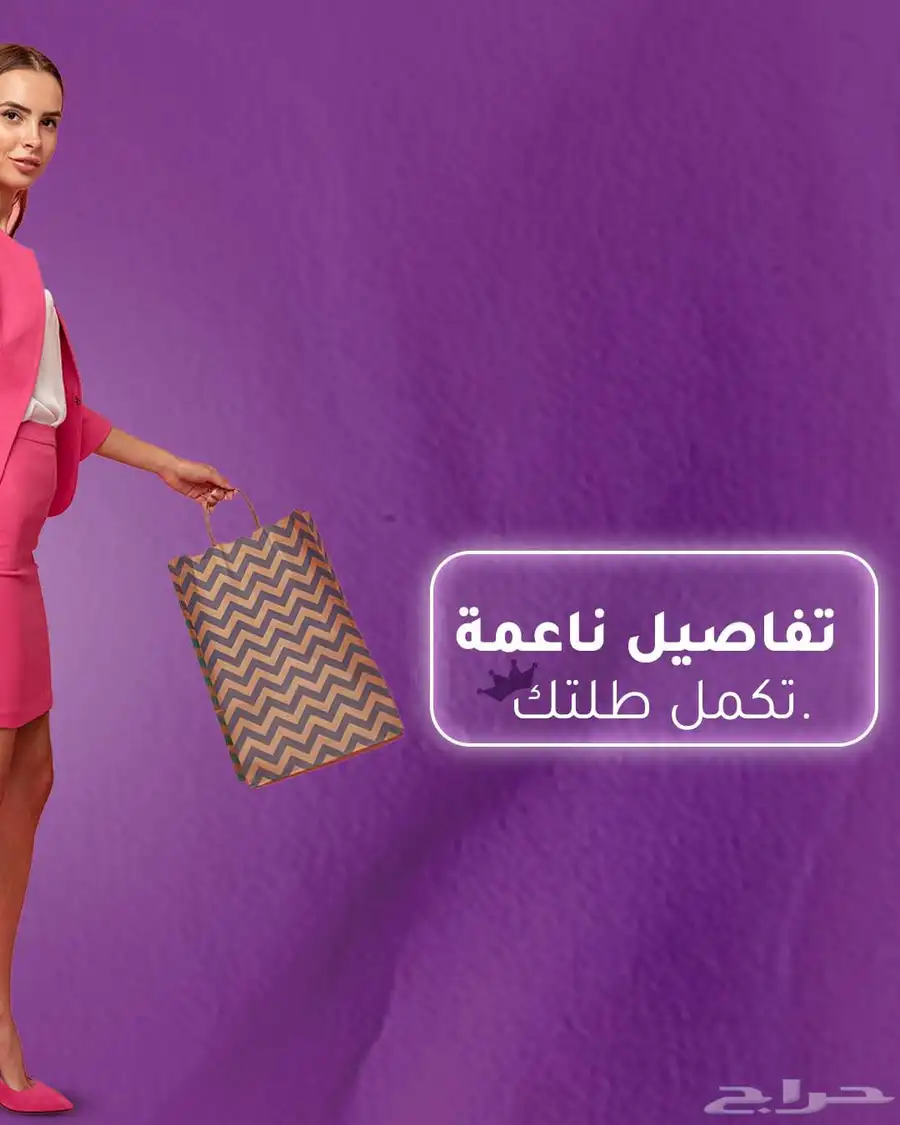 متجر فانغارد 11