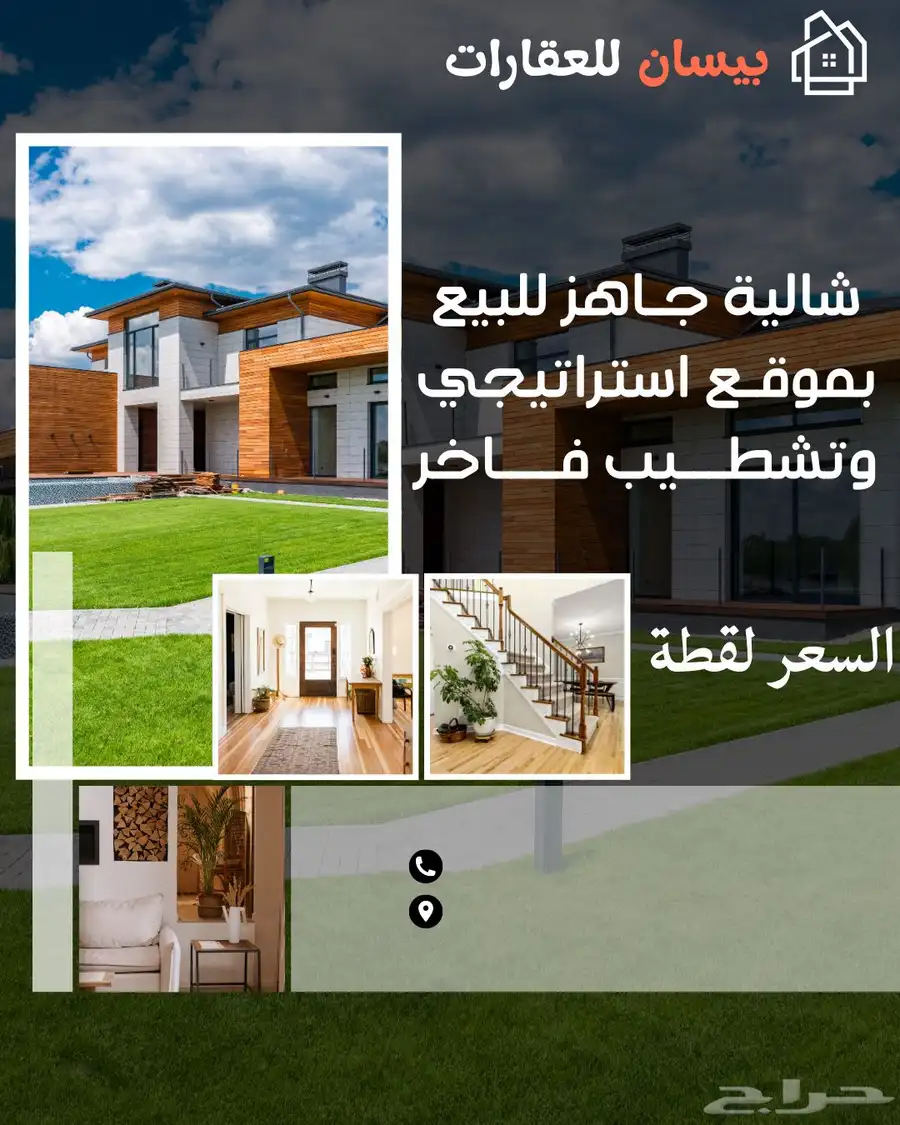 سناب فلاتر 2