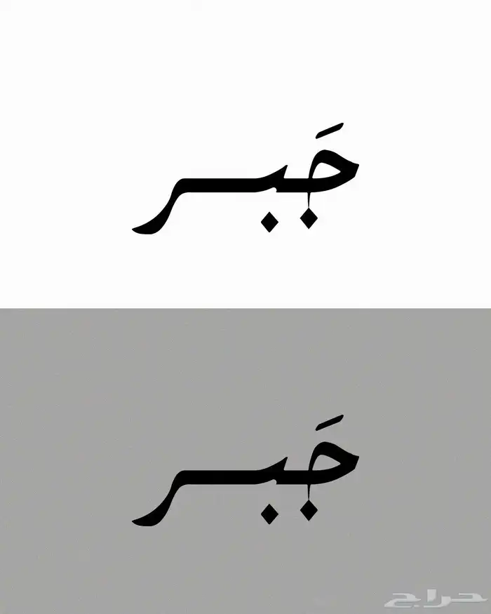 مصمم جرافيك 2