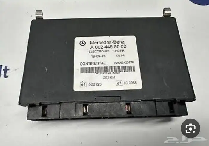 قطع غيارشاحنات مرسيدس اكتورس 7