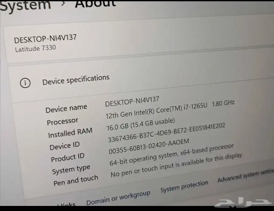 لابتوب ديل ليتتيود موديل 7330 الجيل الثاني عشر Core i7 8