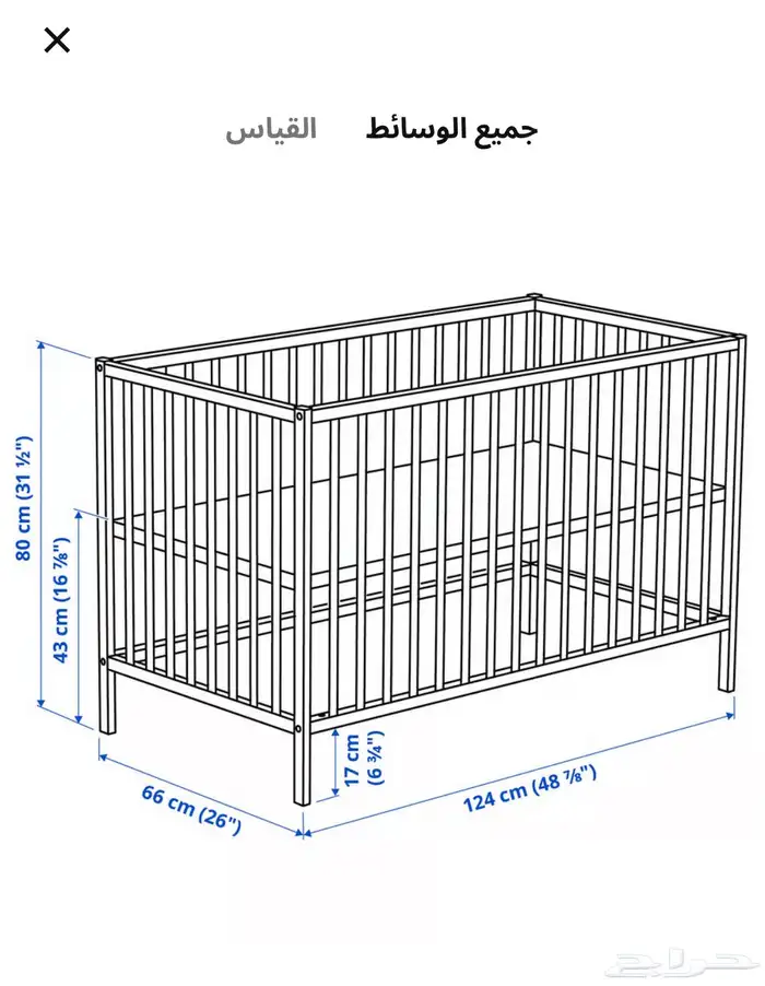 سرير اطفال ايكيا مع المرتبه 1
