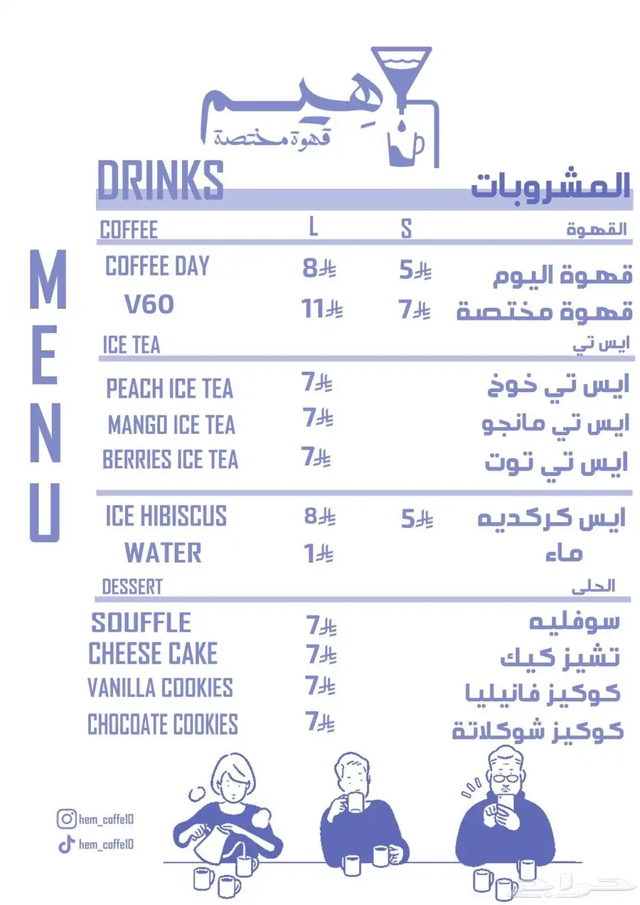 مصممة جرافيك 1