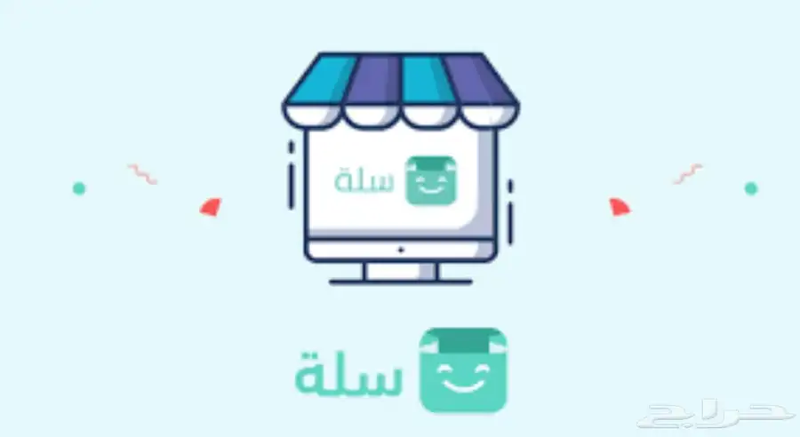 انشاء متجر 0
