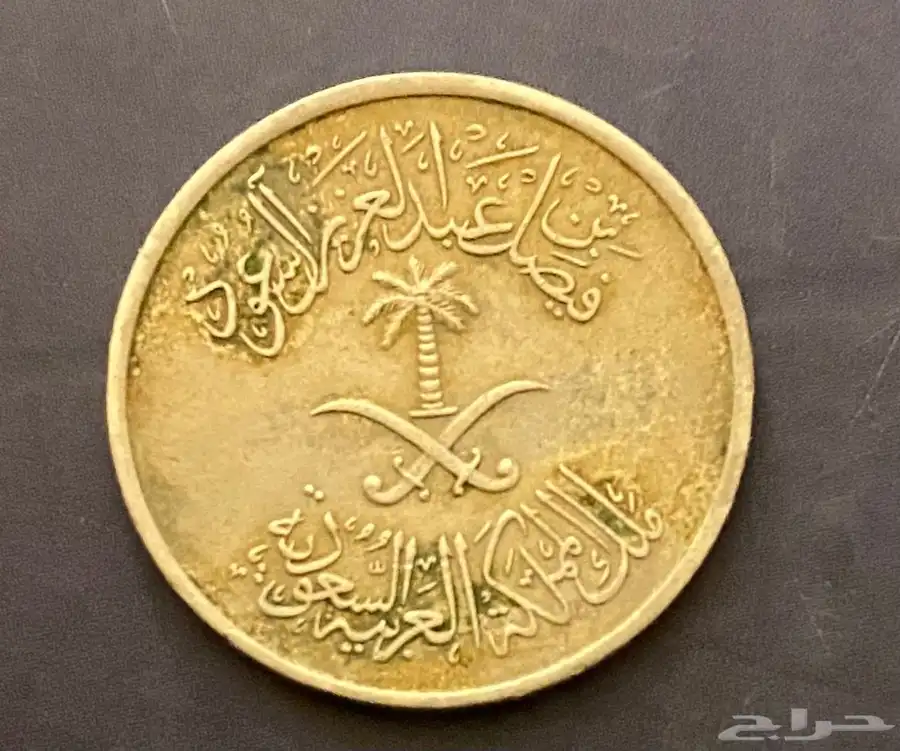 عملات نادره 3