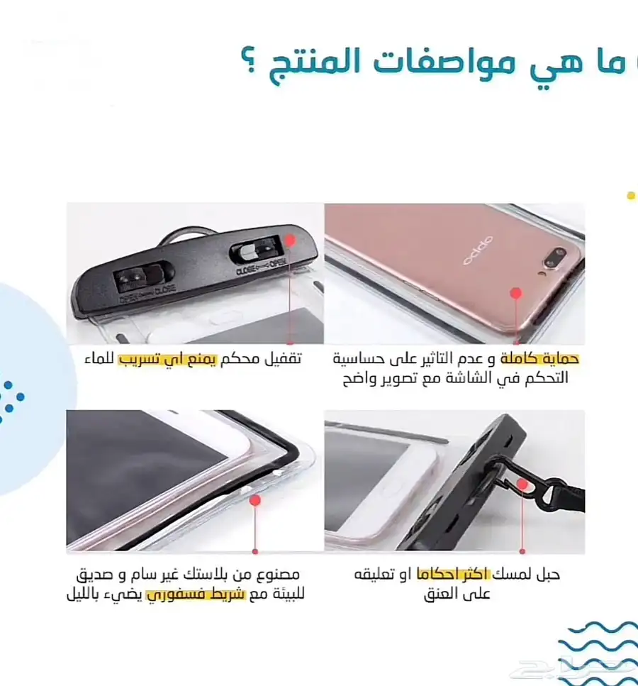 كفر للتصوير تحت الماء 2