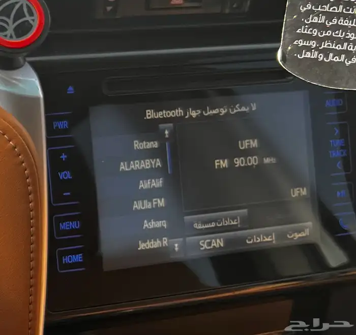 قطع غيار فورتشنر من 2016 الى 2025 13