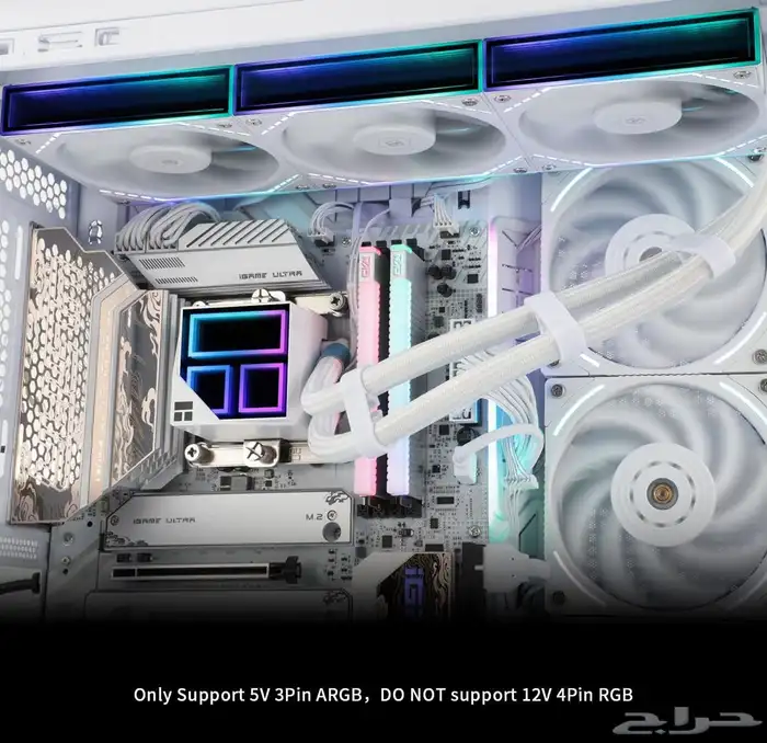 مبرد مائي ابيض 360 جديد ثيرمل رايت 1