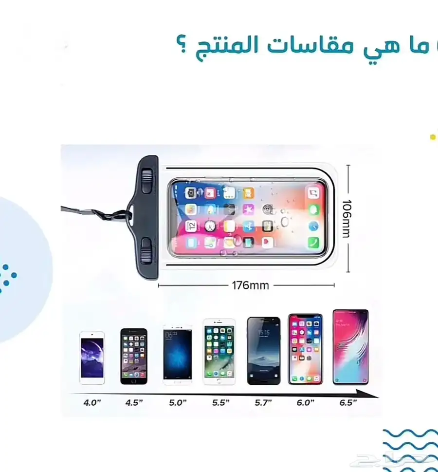 كفر للتصوير تحت الماء 1