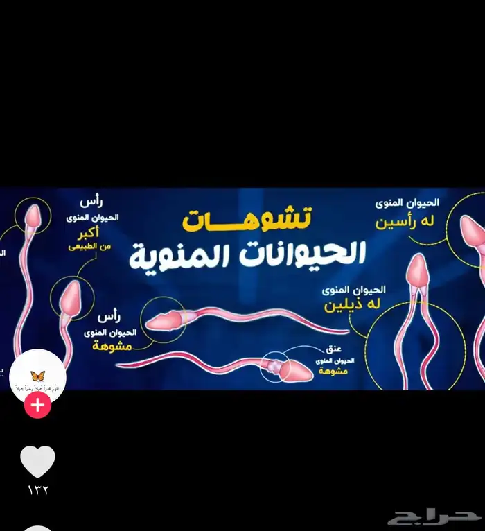 خلطة العسل تحل مشاكل المتزوجين للعقم طبيعي 8