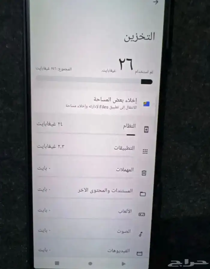 Xperia 1 mark 3 4