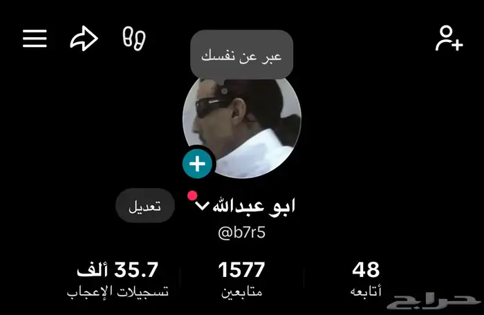 يوزر رباعي معنى 0